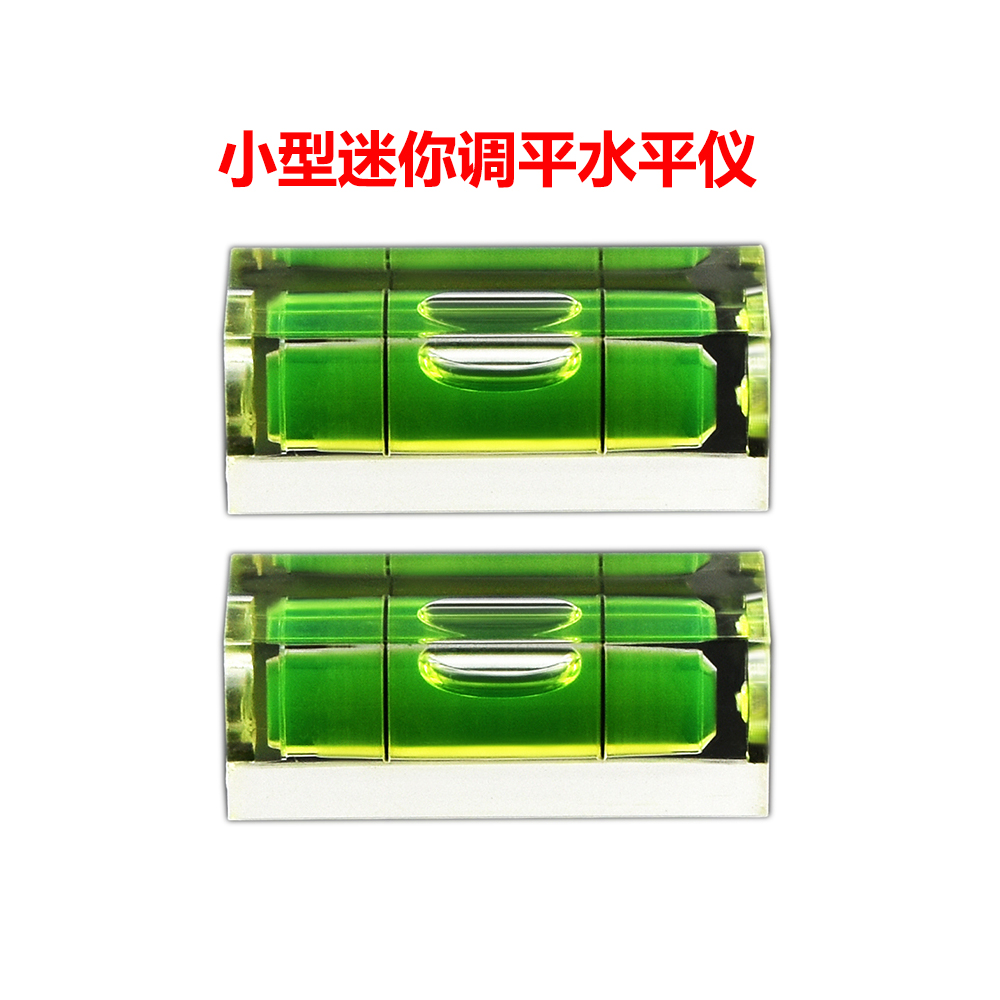 3d打印机配件迷你尺寸水平仪