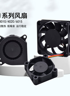 CREATIVITY适用 K1/K1max 3010/4020双滚珠风扇  6015液压风扇24V