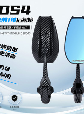 小日子后视镜AOS4防眩目水转印九号小牛黑色反光镜改装高清后视镜