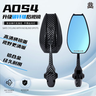 小日子后视镜AOS4防眩目水转印九号小牛黑色反光镜改装高清后视镜