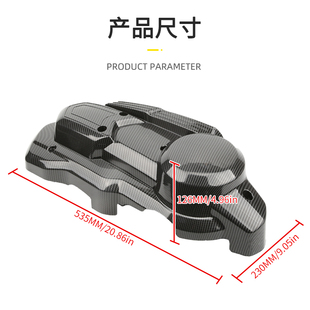 摩托车改装配件 适用于雅马哈NMAX155塑料传动盖保护盖 20-24年