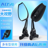 祖国A0S4后视镜适用于小牛九号电动车电瓶车摩托车反光镜改装 蓝光