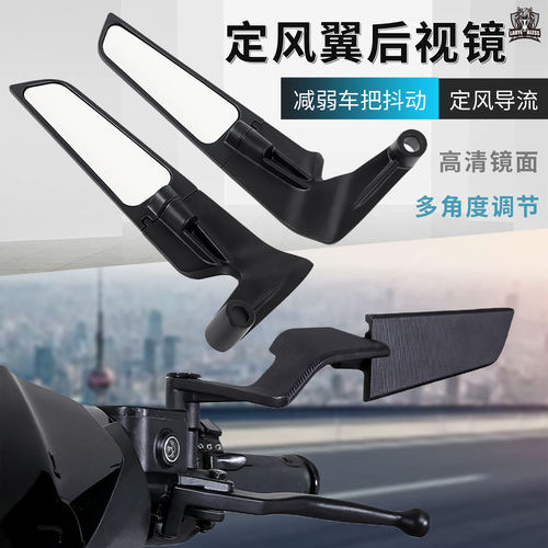 适用于极核电摩AE4SE+ AE4Pro AE4Max AE5i AE可折叠定风翼反光镜