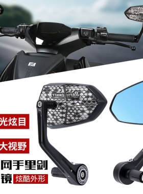 巴风特电动车后视镜改装反光镜适用极核ae4小牛九号f2zf90m95配件