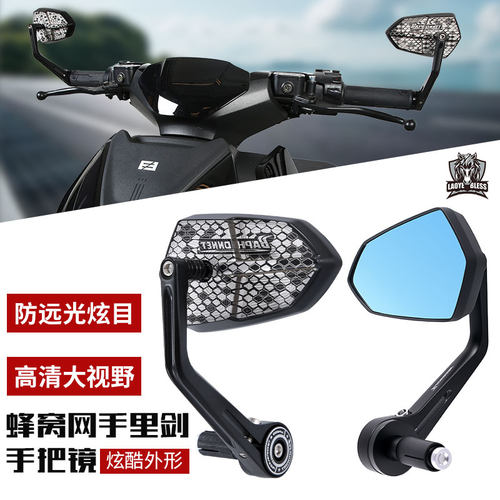 巴风特电动车后视镜改装反光镜