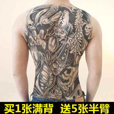 纹身贴大尺寸满背男士霸气酷天师钟馗大图防水贴画仿真刺青贴持久