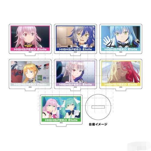 HIGHSPEEDEtoile02刘悠然轮堂