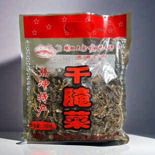 干腌菜酸汤云南特产农家酸腌菜梅菜干脱水蔬菜干腾冲栗树园酸菜汤