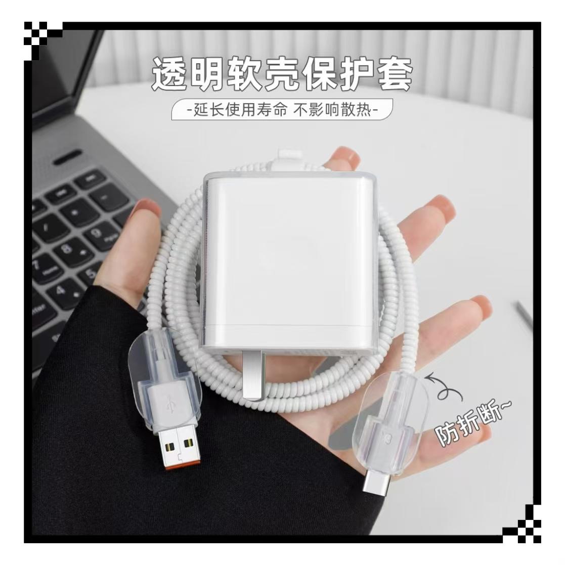 数据线保护套适用华为mate40/nova5/6/7 pro荣耀x50i/x40充电器