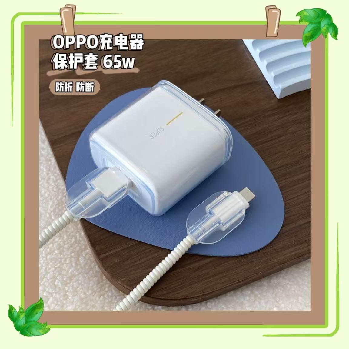 适用oppo65w充电器/原装1米线