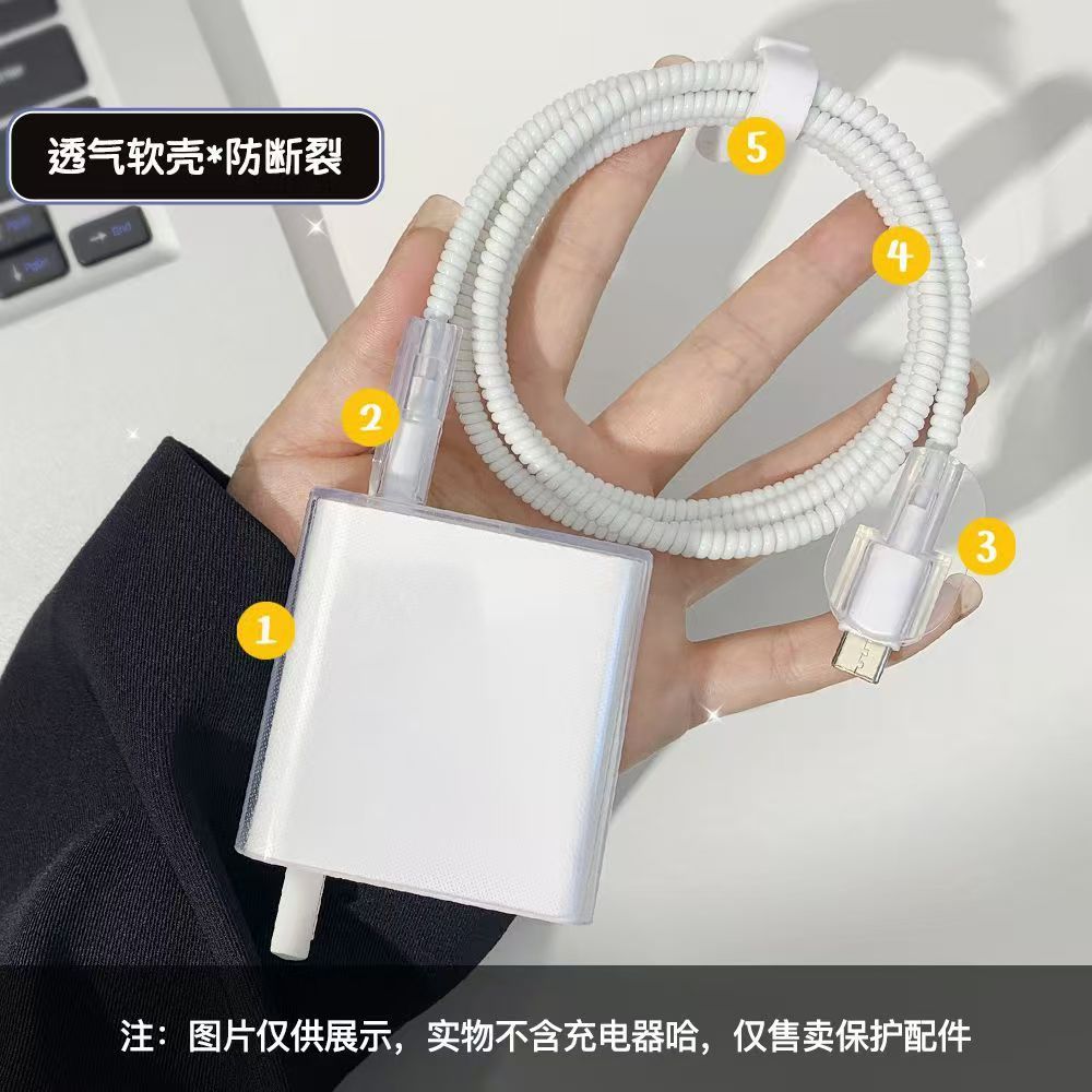 适用华为pura70数据线保护套Pocket2手机66W双C口充电线防护缠线