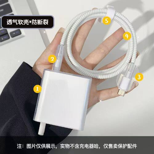 华为pura70数据线保护套