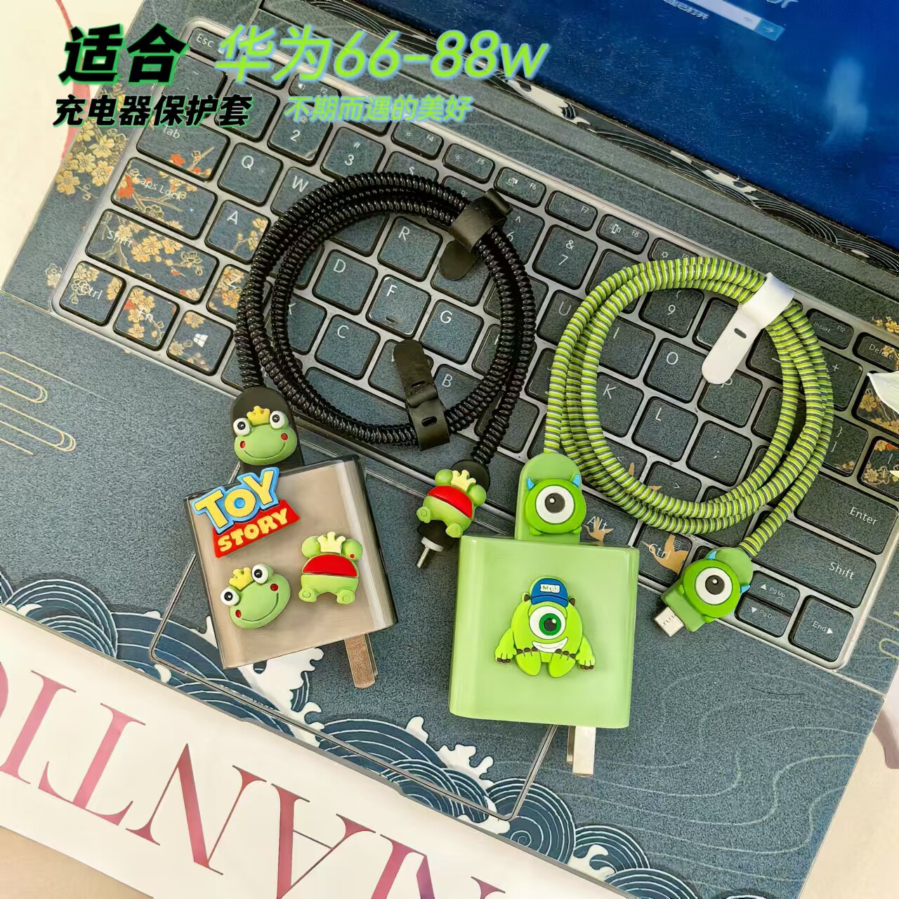 充电器保护套华为mate60Pro