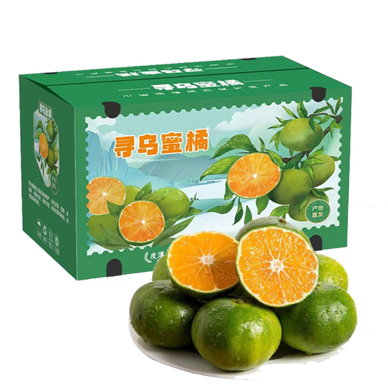 【粉丝专享】净重4.5斤 寻乌蜜桔现摘鲜果尝鲜无籽薄皮酸甜包邮