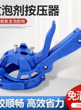 免清洗发泡胶枪泡沫胶枪打泡沫枪发泡枪填缝剂填充剂发泡胶专用枪