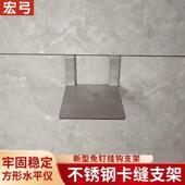 水平仪挂墙缝云台上墙支架挂件挂钩新型免钉五金通用工具配件
