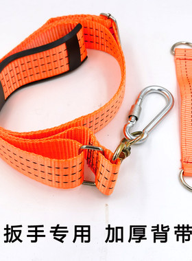 电动扳手背带锂电扳手专用肩带