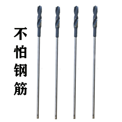 木工钻头加长杆开孔器麻花钻