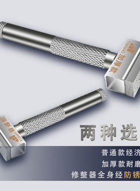 手持式砂轮修整器 砂轮整形刀 金刚石修整器 金刚笔 砂轮修整工具