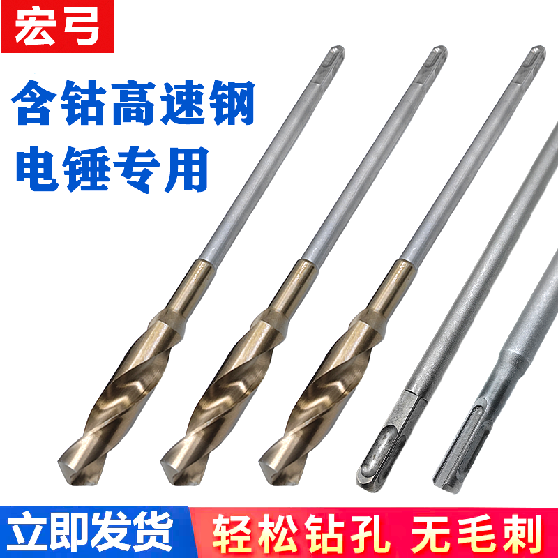 电锤加长木工钻头方柄四坑