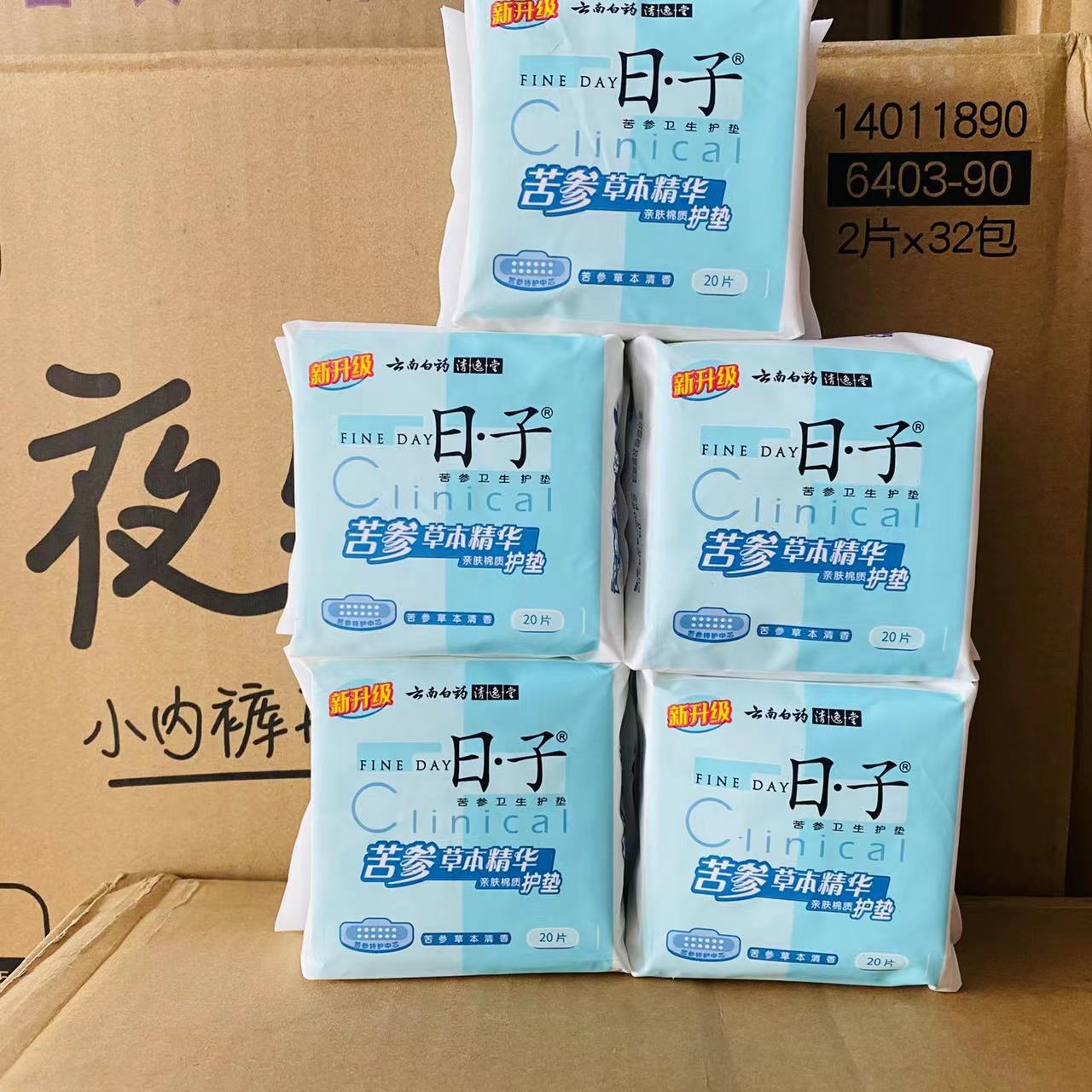 亲肤苦参草本精华清爽祛味护垫
