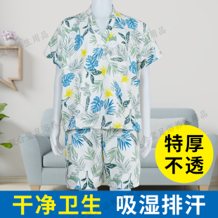 一次性浴服男女款按摩服美容院足疗店洗浴中心衣服睡衣桑拿汗蒸服