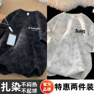 2026夏季 小众印花扎染短袖 t恤男士 潮流宽松显瘦上衣学生情侣 新款