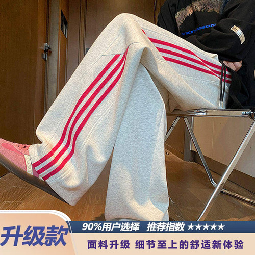 白灰色运动裤女春秋2026新款小个子直筒阔腿裤宽松bf慵懒风卫裤子