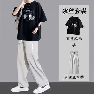 冰丝运动套装男女短袖t恤夏季薄款跑步速干长裤外穿两件套青少年