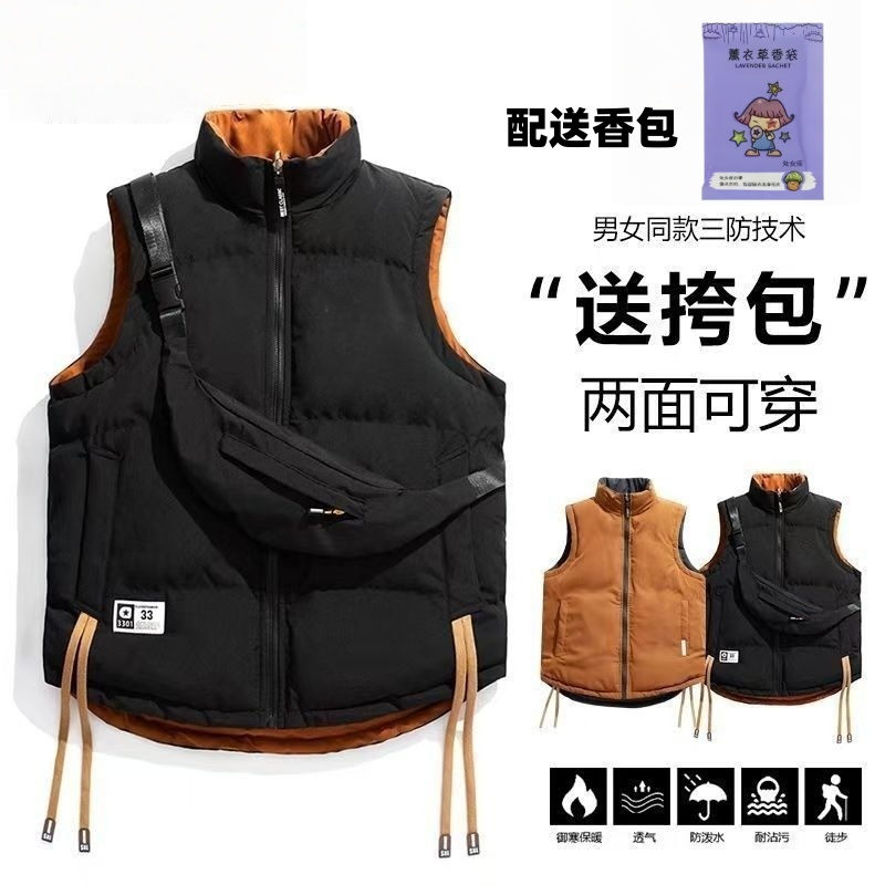 2025两面穿马甲男女冬季韩版潮流