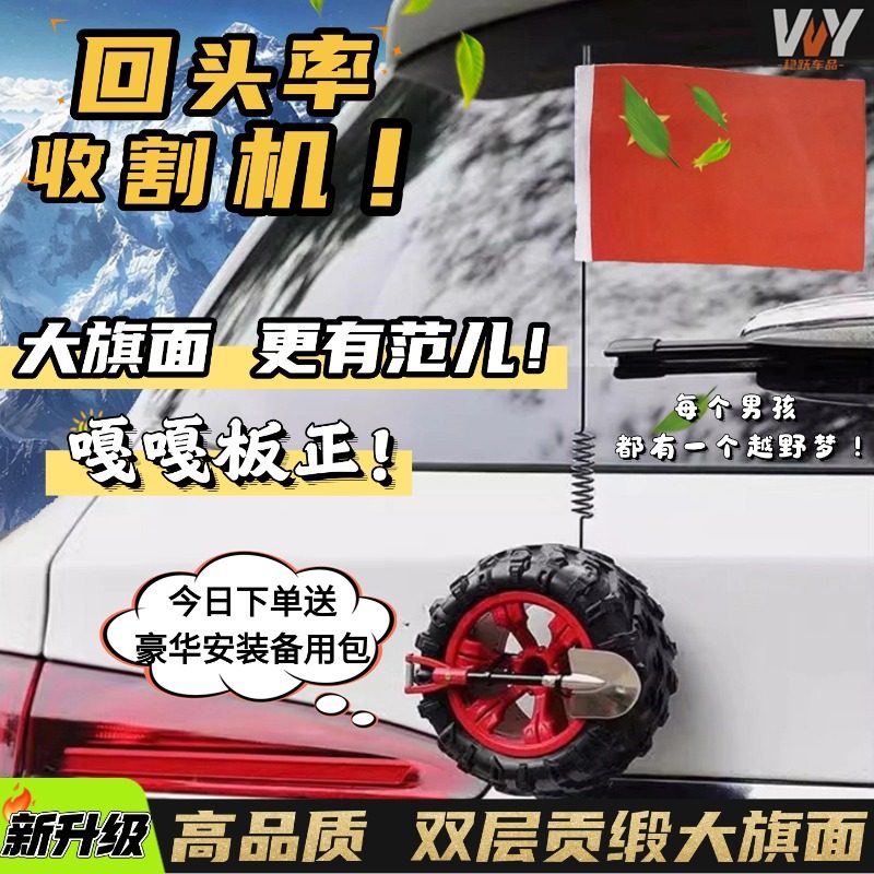 汽车载迷你创意轮胎挂件个性越野潮流网红小备胎电动车尾摆件装饰,汽车用品/电子/清洗/改装,车挂,淘宝优惠券,粉丝福利购,淘宝优惠卷