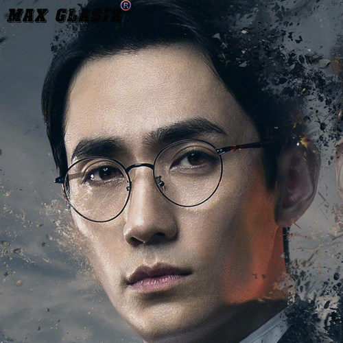 镇魂网红剧沈巍朱一龙光学平光镜