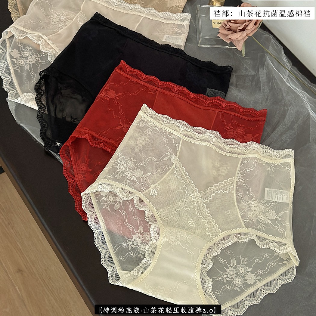 5181粉底液山茶花轻压收腹裤2.0蕾丝女士内裤透气棉裆中腰三角裤