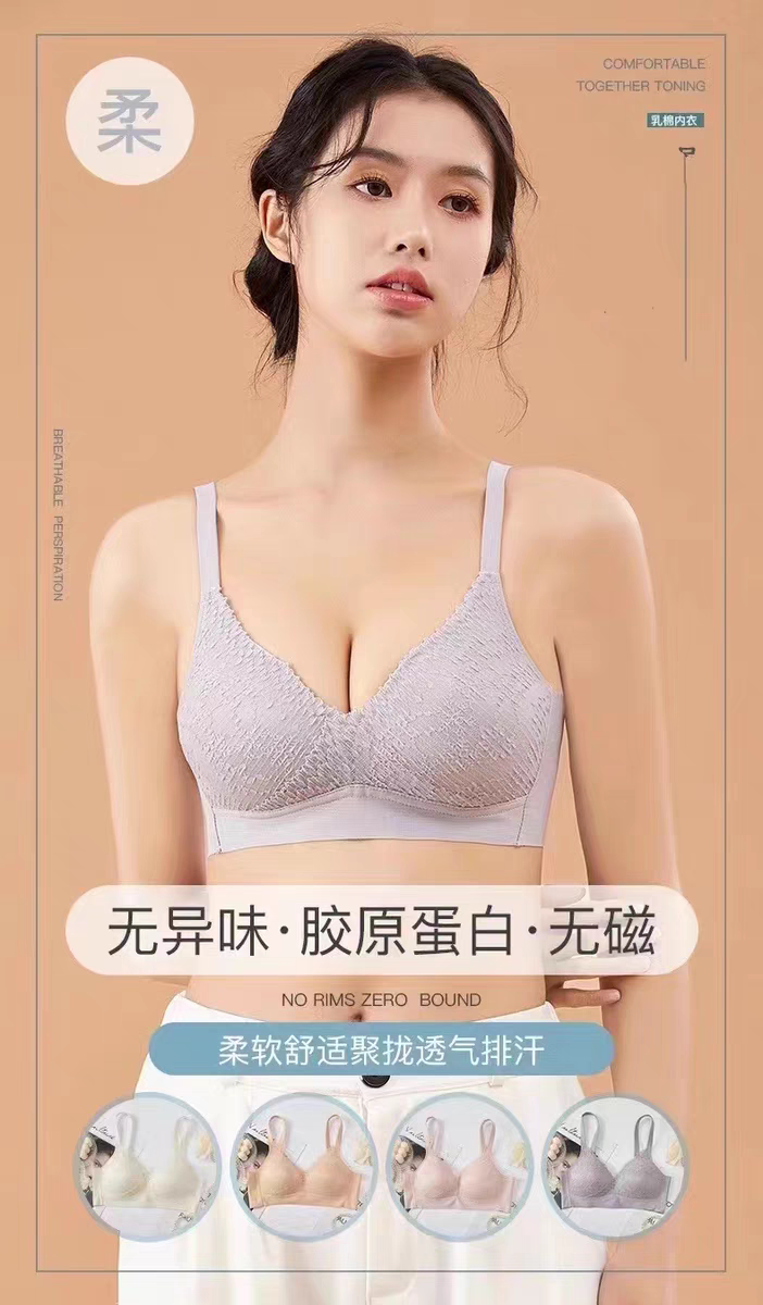逸兰儿乳胶棉薄款无磁无钢圈无侧骨胶原蛋白舒适透气小杯文胸3152