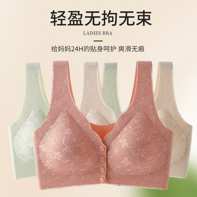 妈妈内衣文胸中年妇女女生妈妈款老人中老年人前扣无钢圈聚拢背心