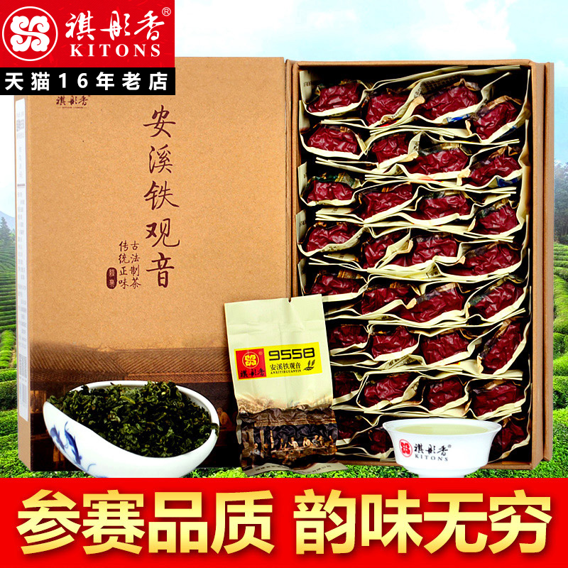 高海拔产区 参赛品质 花果香气 韵味无穷