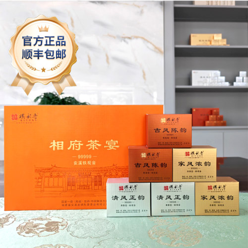 送礼品质保证