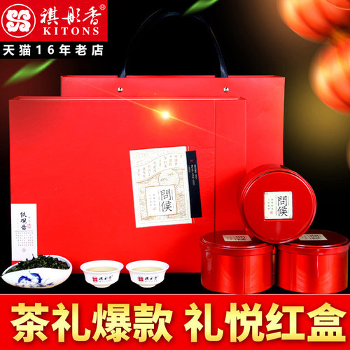 地标认证好茶 暖心茶礼力荐