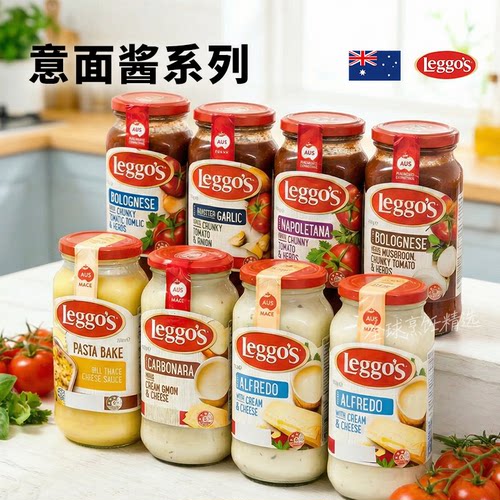 进口立格仕奶油奶酪意面酱罗勒青酱番茄洋葱意粉酱pasta sauce