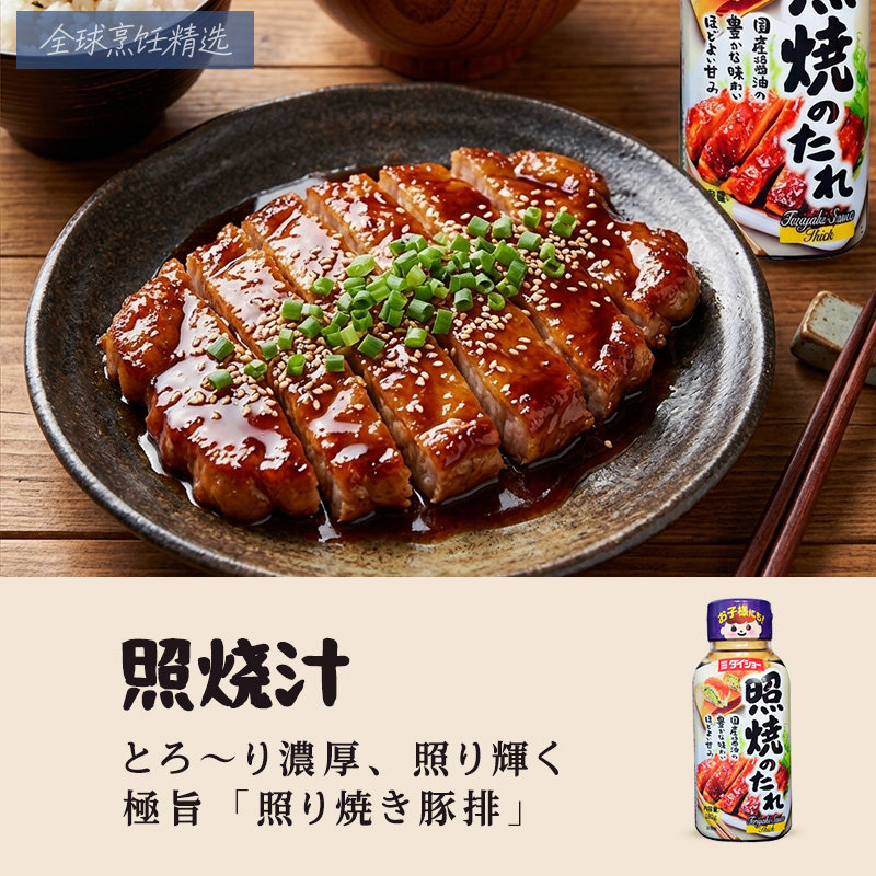大逸昌照烧汁日本原装进口180g日式酱料焖锅调味儿童商用寿司家用