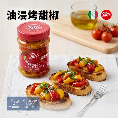 Polli 1872油浸卡拉布里亚甜椒意大利进口意面佐餐菜瓶装