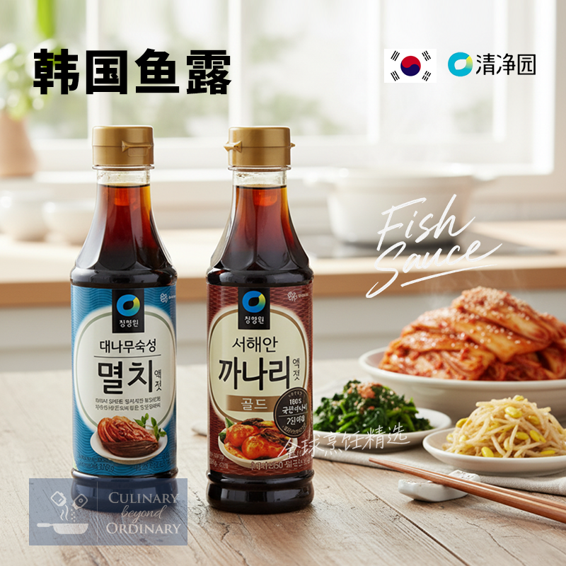 清净园鱼露韩国进口韩式泡菜调料拌料酱油海鲜调味料鱼酱油,粮油调味/速食/干货/烘焙,鱼露,淘宝优惠券,粉丝福利购,淘宝优惠卷