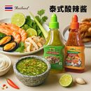 泰式 酸辣酱泰国进口lobo海鲜柠檬生腌汁青辣甜辣酱冬阴功烤肉蘸酱