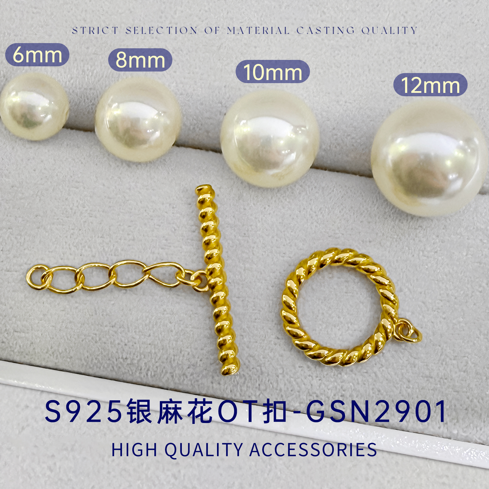 臻怡S925纯银项链OT扣连接器