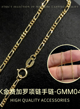 臻怡意大利款式18K金费加罗项链