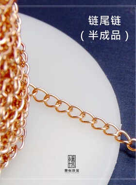 纯18K金任意长度工厂货半成品
