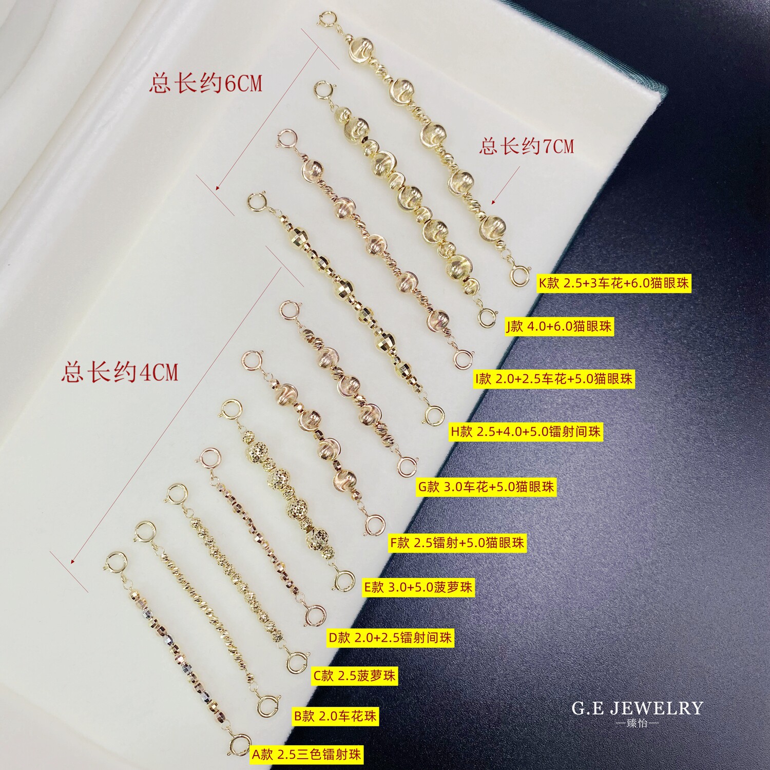臻怡18K金双头链链尾链