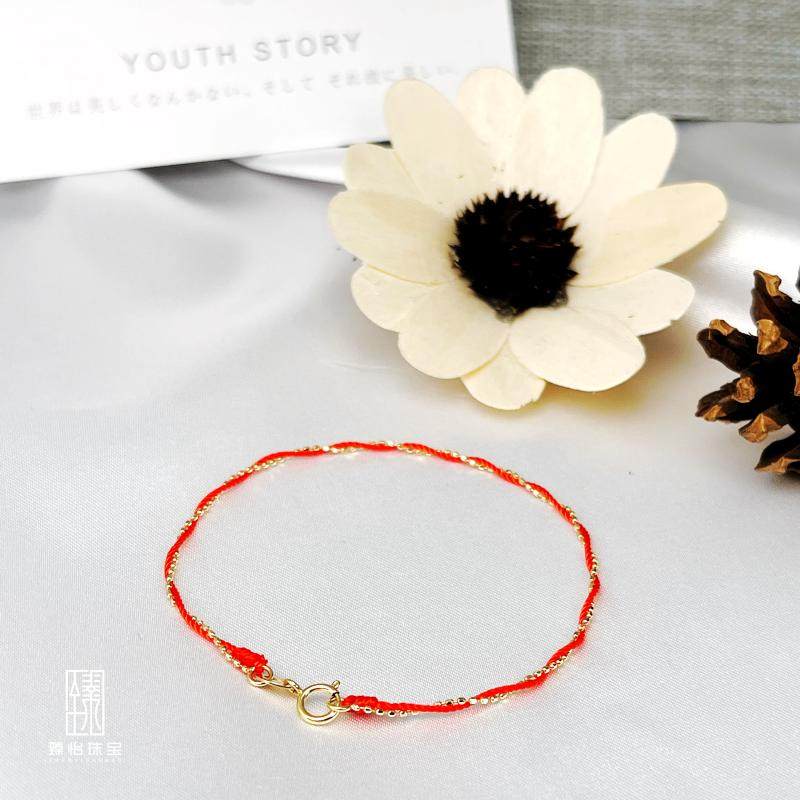 臻怡18k金珠子红绳红绳手链