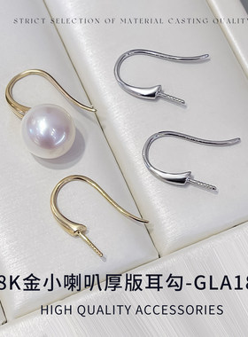 高跟鞋时尚经典18K纯金天然耳环