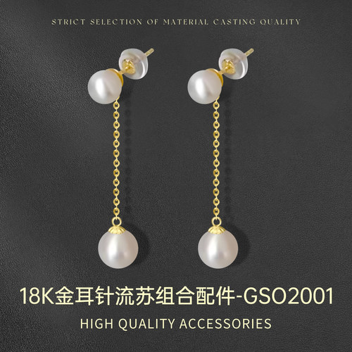 臻怡g750耳针佩戴韩款配件18k金